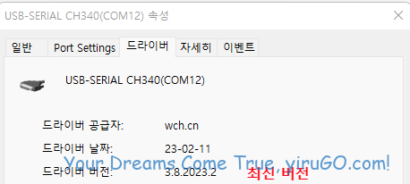 최신 버전 확인