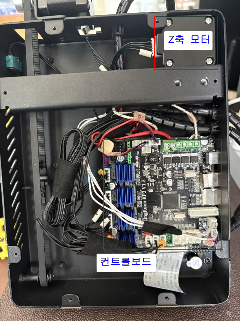 컨트롤 보드