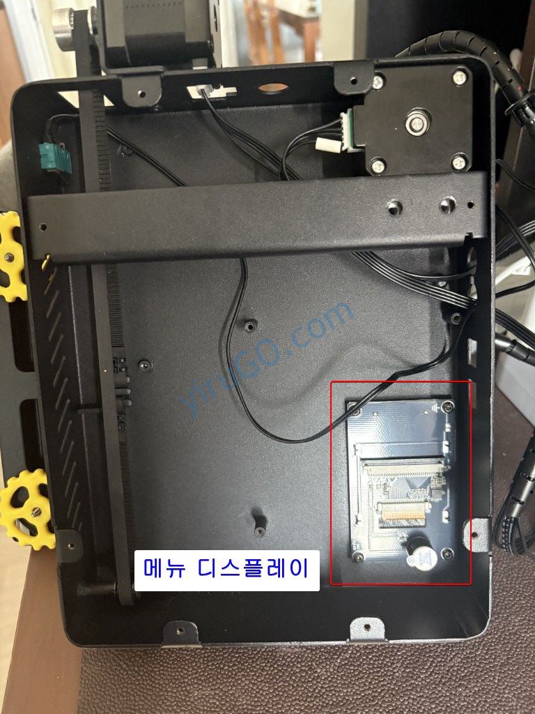 메뉴 컨트롤 보드