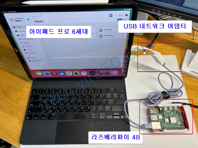 아이패드 라즈베리파이