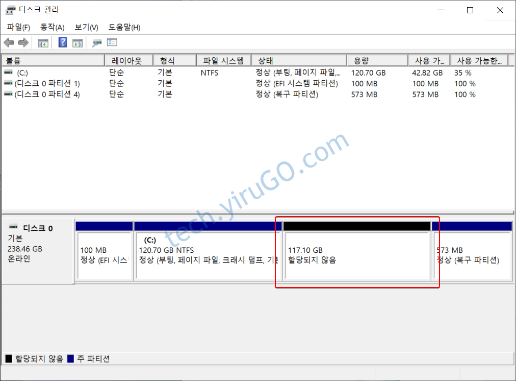 윈도우 우분투 듀얼부팅
